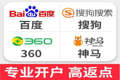 案例解析：托管SEM竞价助力中小企业突破