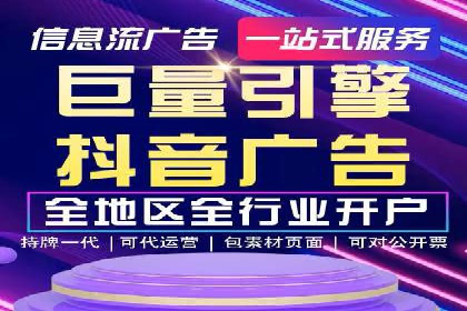 案例解析：SEM搜索引擎优化助力企业实现业绩增长